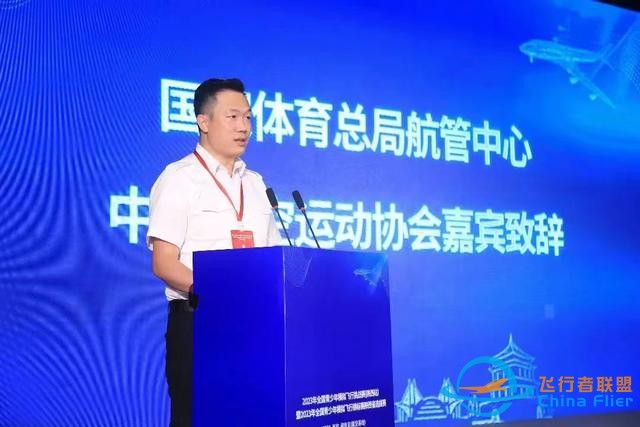 2023年全國青少年模擬飛行錦標賽陜西省選拔賽在西安航空基地開賽-9874