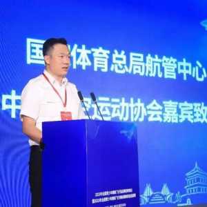 2023年全國(guó)青少年模擬飛行錦標(biāo)賽陜西省選拔賽在西安航空基地開(kāi)賽
