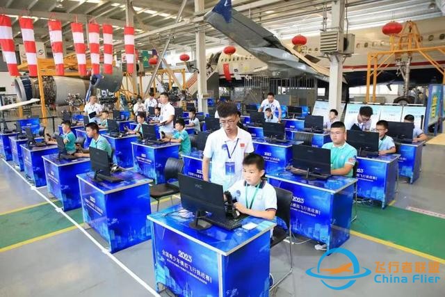 2023年全國青少年模擬飛行錦標賽陜西省選拔賽在西安航空基地開賽-3749