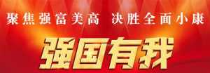 2023年全國(guó)青少年模擬飛行錦標(biāo)賽河南省選拔賽在安陽(yáng)縣開(kāi)賽