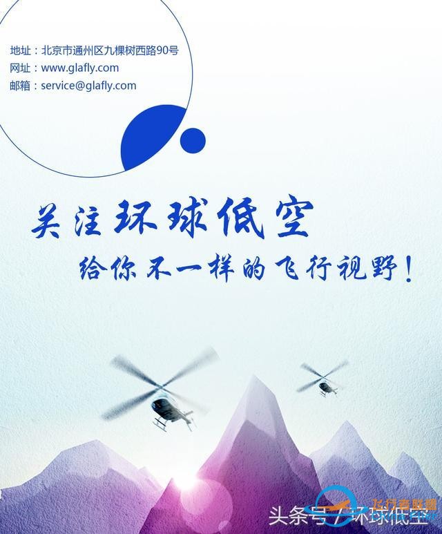【原理 儀表】模擬飛行教學版-固定翼篇-8817