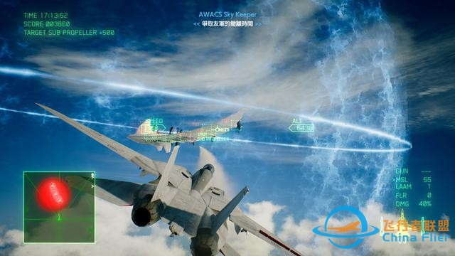 戰斗在云端 《皇牌空戰7：未知空域》PC版上手試玩-3696