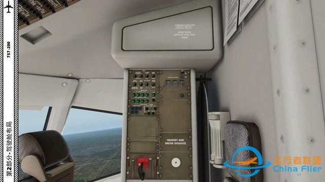 XP11 FF 波音757 中文指南 2.20慣性參考-546