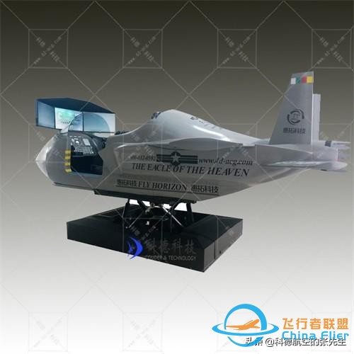 戰斗機飛行模擬器-1197