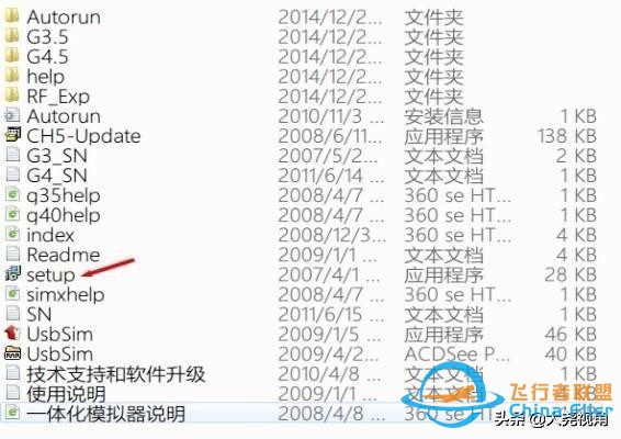 「每天一點無人機」模擬飛行軟件之RealflightG4.5-1534