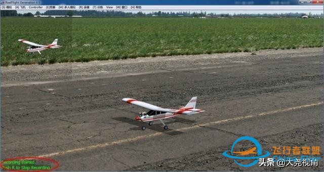 「每天一點無人機」模擬飛行軟件之RealflightG4.5-7920