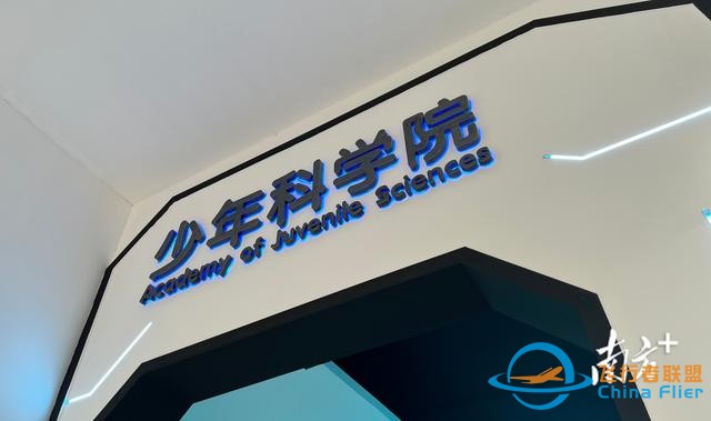 發展大航空人才！深圳首個普高自招航空班開班-1610