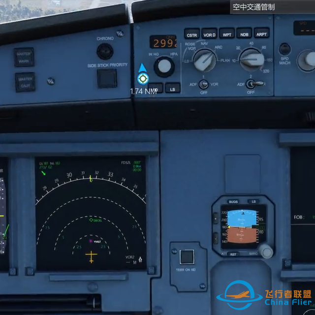 空客A320 降落模擬飛行2020#蔚藍檔案-9455