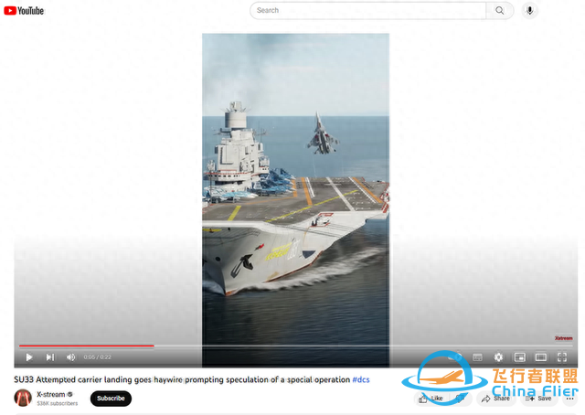 山東艦演練中有飛機(jī)墜毀？實(shí)為游戲模擬俄戰(zhàn)機(jī)著陸航母畫面-7420