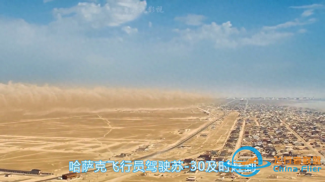 《皇牌空戰》第三部：一枚導彈劃破天空，猶如一只致命獵鷹-8066