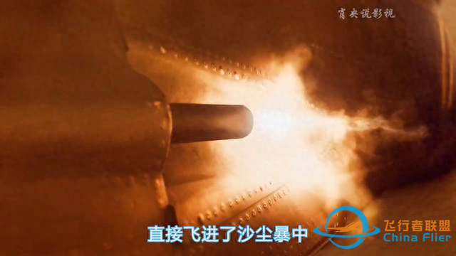 《皇牌空戰》第三部：一枚導彈劃破天空，猶如一只致命獵鷹-7590