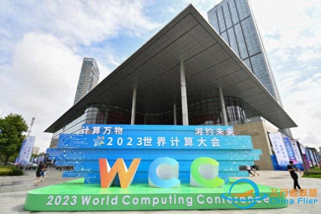 大計算、新數據、強融合——中國算力算出新型生產力-3581