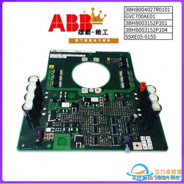 DSAI133A 3BSE018290R1通過數(shù)字或模擬式輸入控制各種類型的機械-7202