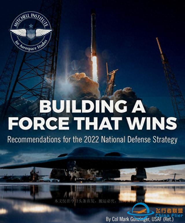 米切爾研究所模擬臺海戰爭，B-2在大陸轟炸，為什么還打不贏？-5240