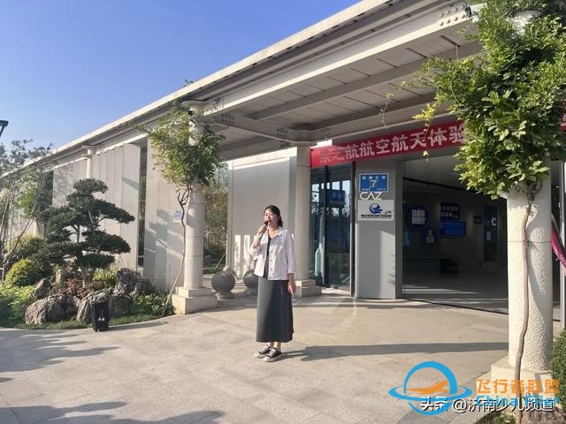 探索航空奧秘 點亮航天夢想│濟南市長清區玉麟小學2020級航空航天科普活動成功舉辦-3786