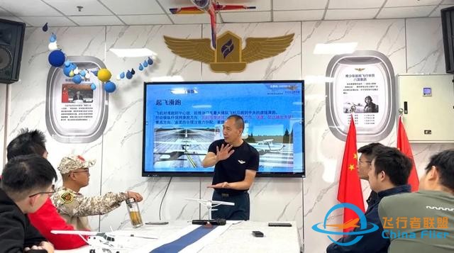 2023年上海市模擬飛行教練員技能培訓順利結業-2912
