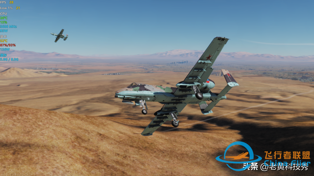 最值得入手的空戰游戲：《DCS:WORLD》，4060Ti可1k30幀流暢玩！-6519