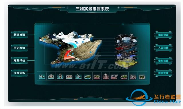 基于數字孿生的三維實景戰斗推演系統-4009
