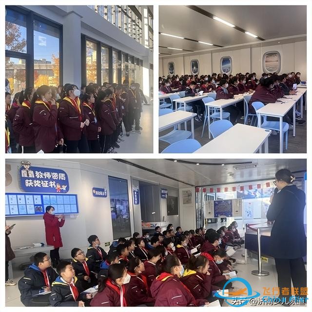 傳承航天精神 蓄力人文青小|濟南市青龍街小學2023年航天航空研學活動-6531