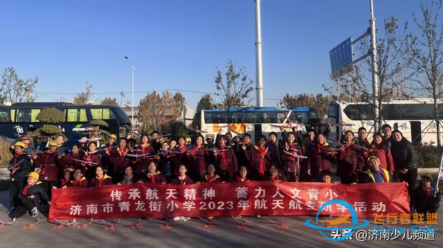 傳承航天精神 蓄力人文青小|濟南市青龍街小學2023年航天航空研學活動-1392