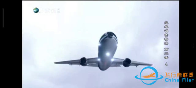 壯觀！3600米高的埃里伯斯山被云霧籠罩著，航空管制開始下降-7945