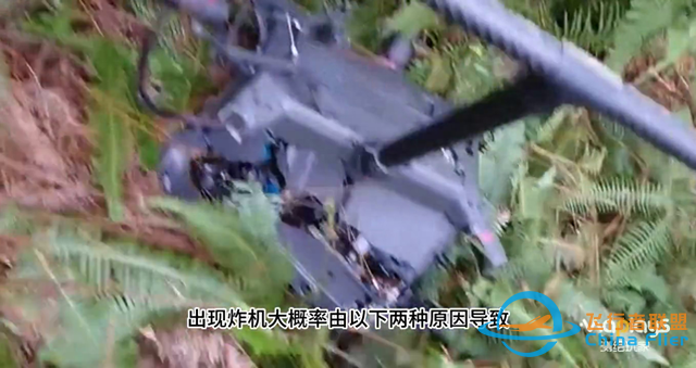 分享一款無人機模擬飛行軟件-5969