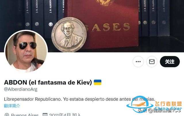 “基輔幽靈”一日擊落六架俄羅斯戰斗機是否存在以及誰仍然是個謎-5329