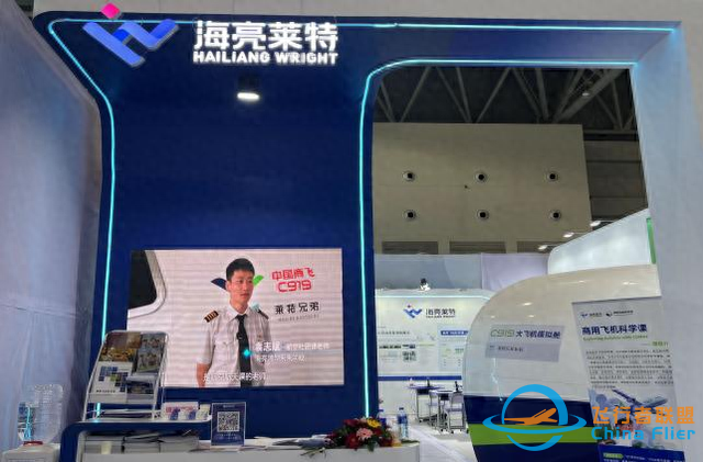 在第83屆教裝展，與海亮萊特探索航空科學教育未來-933