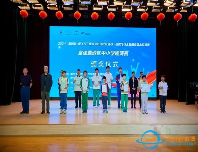 2024年“愛運動，愛飛行”模擬飛行進社區活動-8017