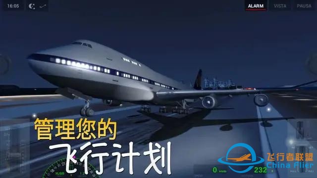 《X-Plane》：一款能模擬飛行的游戲-4313