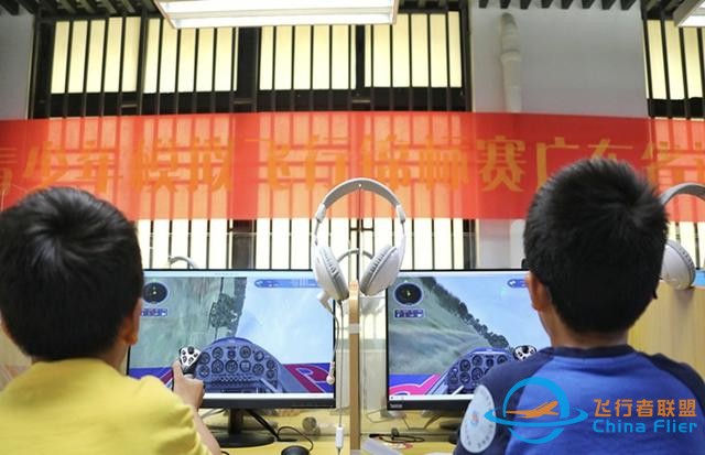 模擬飛行，逐夢藍(lán)天！全省800多名青少年齊聚廣州培英中學(xué)-7747