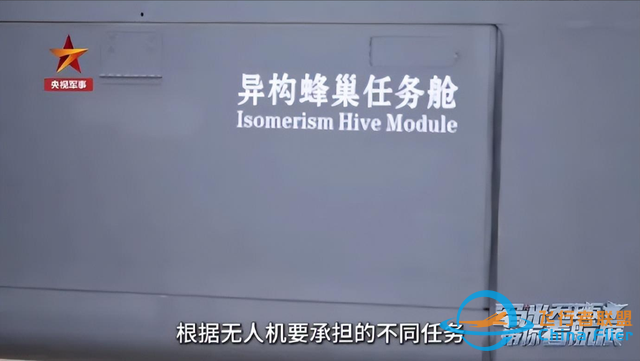 科幻照進現實,《皇牌空戰》中的空天母艦來了！中國大方展示-3631