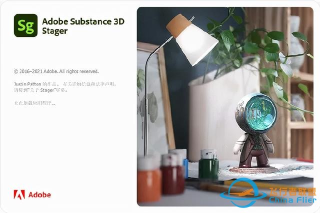 Adobe全新3D軟件4款齊上線-1373