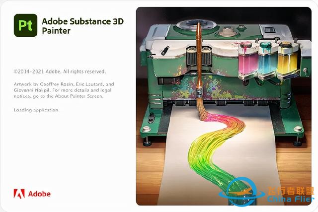 Adobe全新3D軟件4款齊上線-5148