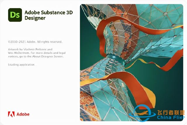 Adobe全新3D軟件4款齊上線-9482