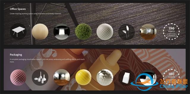 Adobe全新3D軟件4款齊上線-8641