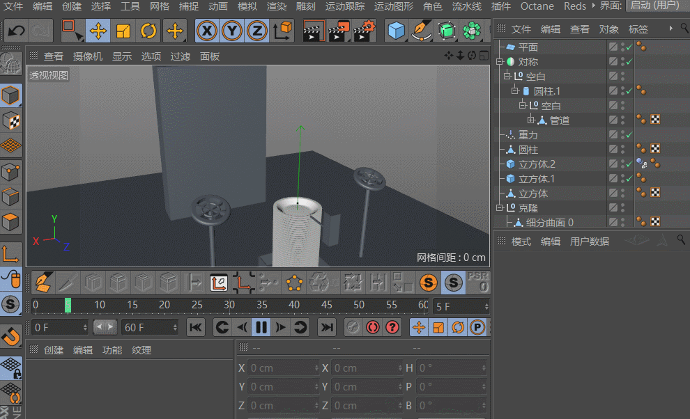 7款超好用的3D渲染器推薦！V-Ray、Conona、Arnold、Octane...-8458