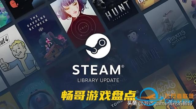 免費高分好游！盤點Steam平臺那些免費的高分好游戲！建議收藏！-2931