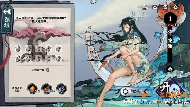 免費高分好游！盤點Steam平臺那些免費的高分好游戲！建議收藏！-1697