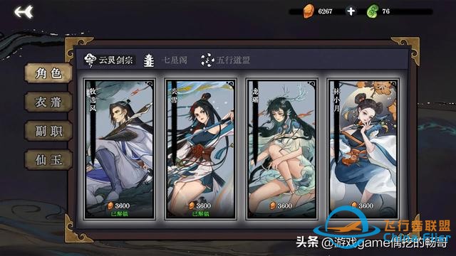 免費高分好游！盤點Steam平臺那些免費的高分好游戲！建議收藏！-618