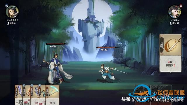 免費高分好游！盤點Steam平臺那些免費的高分好游戲！建議收藏！-3327