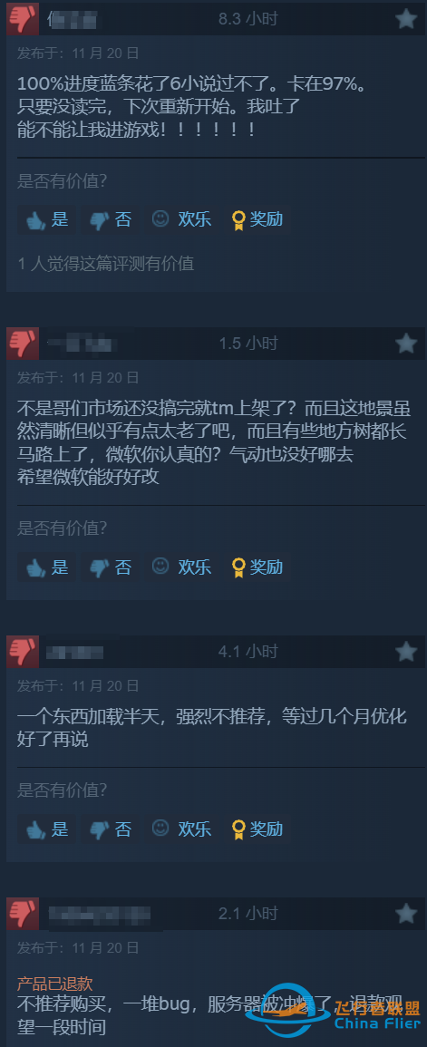 《微軟模擬飛行2024》差評如潮 好評率僅17%-7666