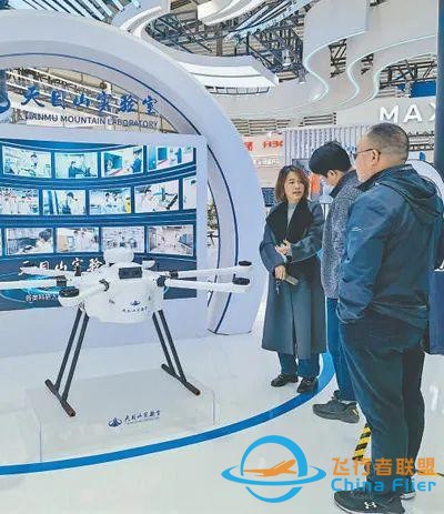 “數字未來”啥模樣？這個博覽會給你超酷體驗-2375