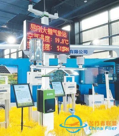 “數字未來”啥模樣？這個博覽會給你超酷體驗-2872