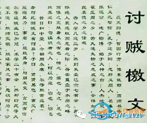 “數(shù)字鐵幕”正在落下，俄烏沖突的特殊戰(zhàn)場(chǎng)，逃無可逃-8263