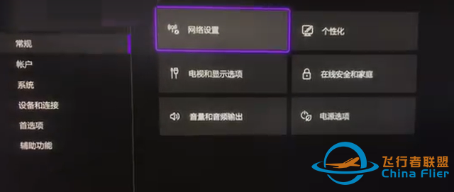 Xbox 玩模擬飛行 2024 網(wǎng)絡(luò)卡頓/掉線怎么辦？-5644