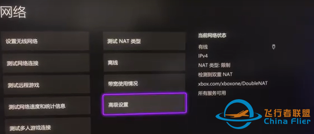 Xbox 玩模擬飛行 2024 網(wǎng)絡(luò)卡頓/掉線怎么辦？-3581