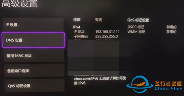 Xbox 玩模擬飛行 2024 網(wǎng)絡(luò)卡頓/掉線怎么辦？-8679