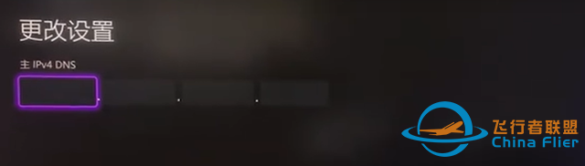 Xbox 玩模擬飛行 2024 網(wǎng)絡(luò)卡頓/掉線怎么辦？-5461