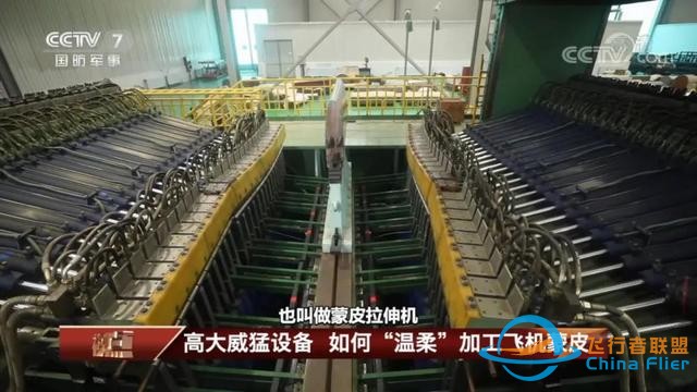 貴飛首爆F(xiàn)TC-2000G戰(zhàn)斗機(jī)先進(jìn)座艙，一平三下時髦度爆表-7104
